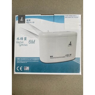 Bơm nước xả máy lạnh Kingpump 6M