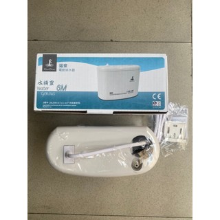 Bơm nước xả máy lạnh Kingpump 6M