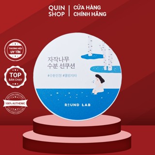  Chống Nắng Dạng Cushion Nâng Tone Dưỡng Ẩm Round Lab Birch Juice Moisturizing Sun Cushion SPF 50+ PA++++ 