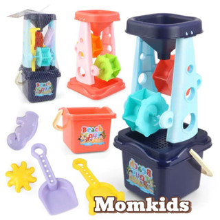 Bộ guồng cát kèm xô cho bé chơi xúc cát hạt muồng