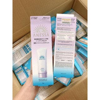 Gel Chống Nắng Anessa White Perfect UV SPF50+/PA++++ 90g (Màu trắng)