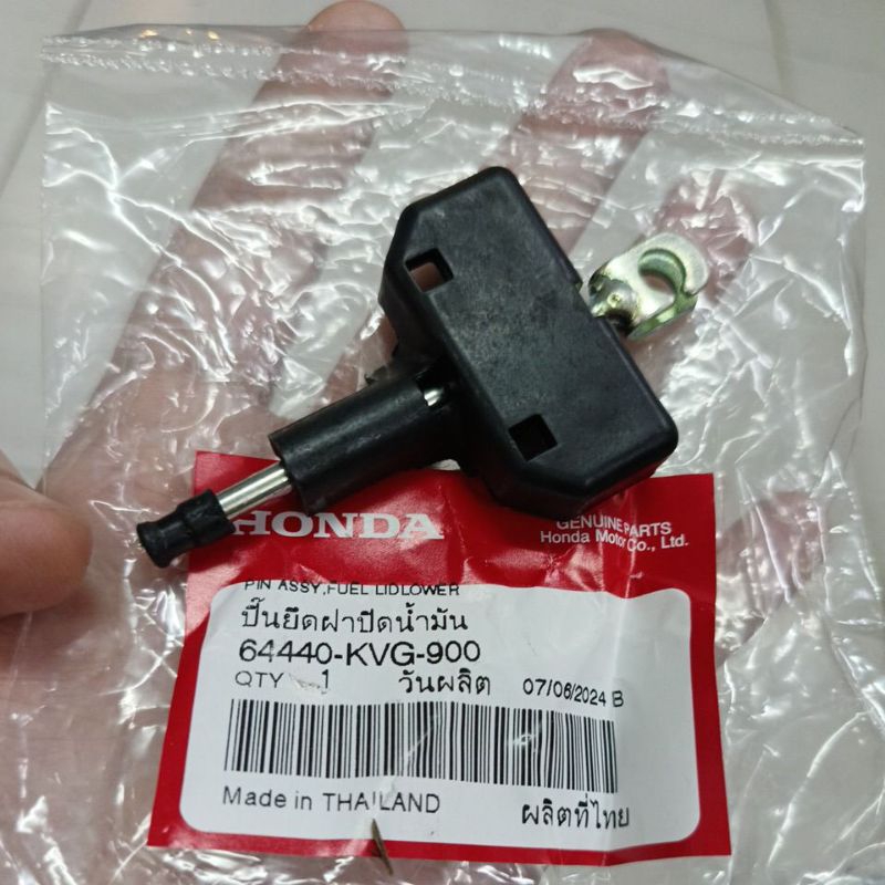 CHỐT KHÓA MỞ NẮP XĂNG XĂNG AB Air Blade 110 2007-2010 ZIN HONDA