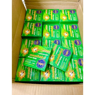 Combo 2 Hộp Nhang Muỗi Khoanh Loại CPDM Thái Lan Hộp Gồm 10 Khoanh