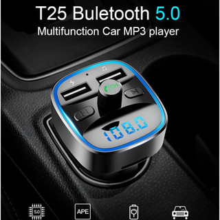 Tẩu nghe nhạc T25 Bluetooth 5.0 – Nhạc lossless, chuẩn Stereo