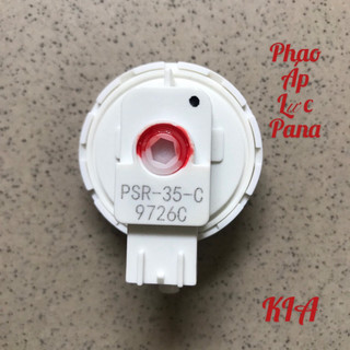 [Ảnh thật] [Có sẵn] Van Áp Lực Máy Giặt .PANA , PHAO ÁP LỰC .PANA NHỎ PSR-35-C