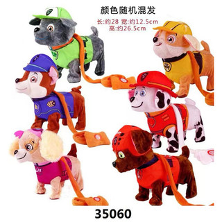 CHÚ CHÓ cứu Hộ- chó bông dắt dây BIẾT ĐI BIẾT HÁt, lắc mông vui nhộn