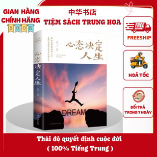 Thái độ quyết định cuộc sống