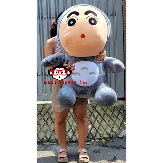 Gấu bông Shin khổng lồ và trà sữa trân châu 100% gòn trắng vải nhung mịn