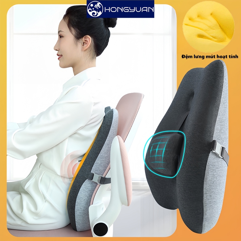 HONGYUAN Gối tựa lưng gối kê lưng văn phòng dùng tựa lưng ghế, tựa lưng ô tô…