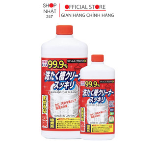 Date T5/2026 Nước tẩy vệ sinh lồng máy giặt 99.9% hàng Nội địa Nhật Bản 550ml - Kokubo