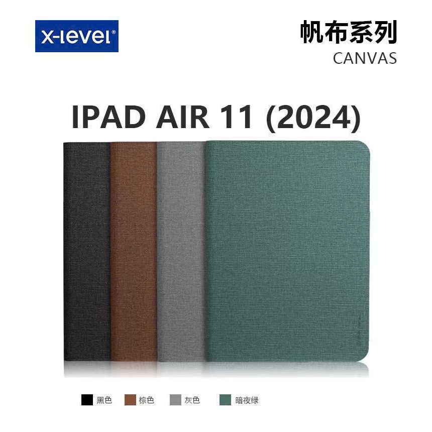 Bao da 2 mặt vải chính hãng X-Level CANVAS cho iPad Air 7 M3/ Air 6 11 inch 2024
