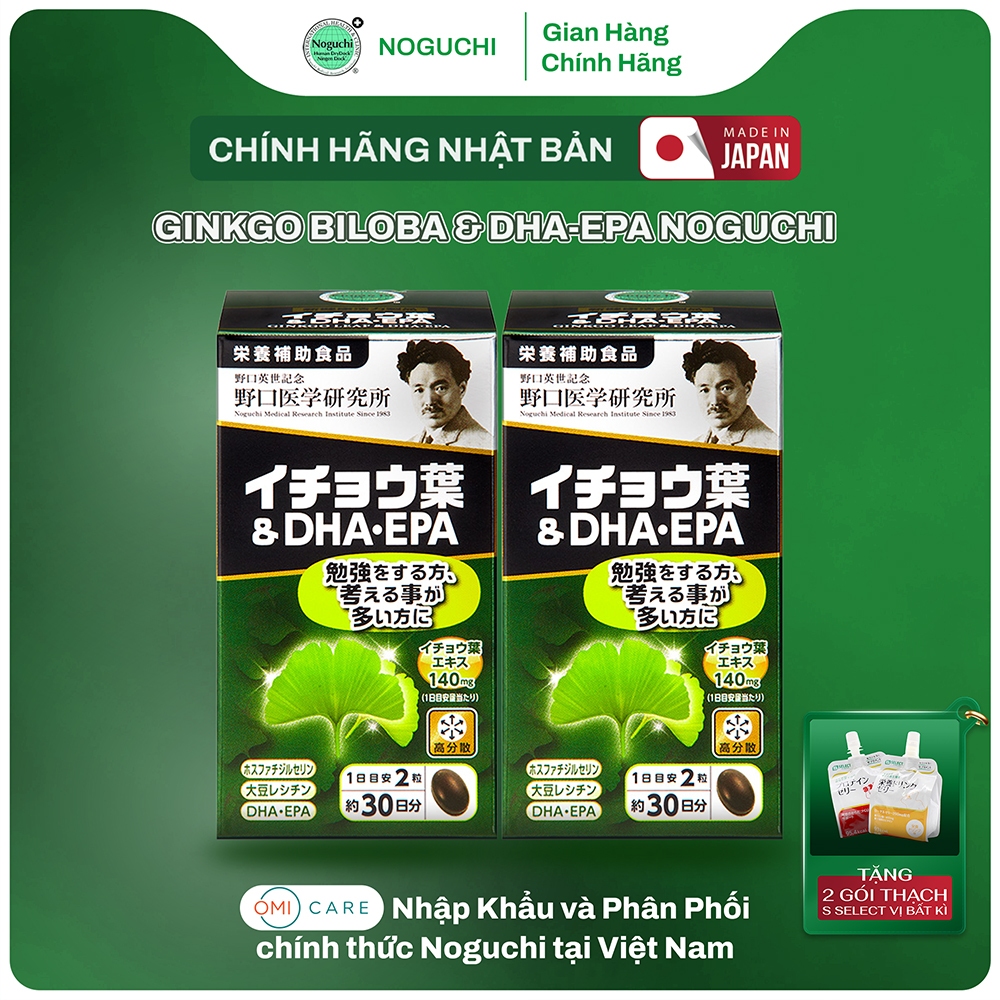 Combo 2 Hộp Viên Uống Bổ Não DHA EPA Ginkgo Noguchi Nhật Bản Bổ Não Tăng Tuần Hoàn Máu Não (Hộp 60 V