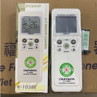 Remote đa năng 1038 ( Chunghop) ( Dùng cho máy lạnh)