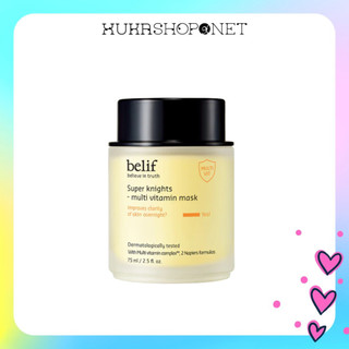 Mặt nạ ngủ Belif Super knights - Multi Vitamin Mask dưỡng sáng da, cấp ẩm phù hợp cho mọi loại da 75ml