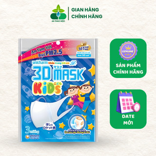 Khẩu trang trẻ em Unicharm 3D Mask (gói 3 miếng)