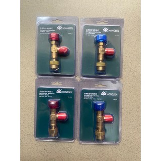 Van Khóa Gas _Van khóa gas chống bỏng HonSen HS-1221,HS-1222,HS-1223