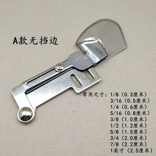 Cử cuốn lai, cuốn biên kèm 2 ốc cử