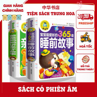 Các mẩu chuyện cho bé trước khi ngủ