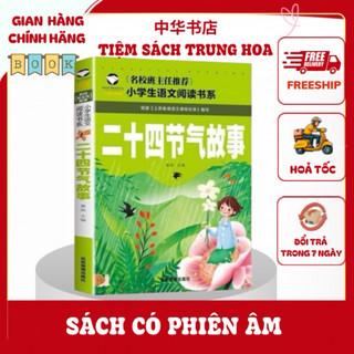 Câu chuyện 24 tiết khí có pinyin