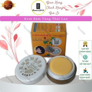 Kem Sâm Vàng Thái Lan - Lẻ 1 Hũ ( Hàng Chuẩn )