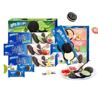 [Sẵn hàng mới] Bánh Oreo phiên bản giới hạn mix vị siêu ngon