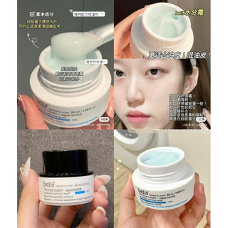 [ minisize 10ml ] Kem dưỡng ẩm Belif believe in truth the true cream aqua bomb