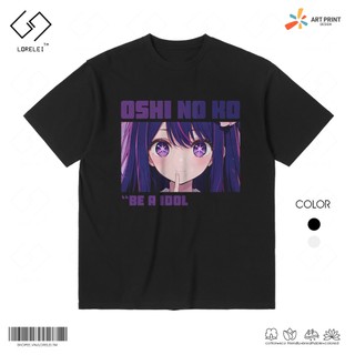 Áo thun Unisex Oshi no Ko Ai Hoshino Art Cotton 100% ngắn tay
