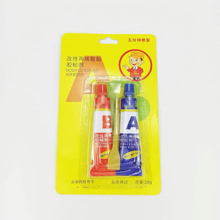 Vỉ 2 tuýp keo ab - keo 2 thành phần, dán siêu chắc, đa năng