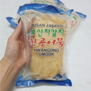Chả Cá Hàn Quốc HWANGONG UMOOK gói 500g-CHUYÊN CHẾ BIẾN MÓN HÀN (CHỈ GIAO NHANH HÀ NỘI)
