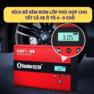  Kích Đề Nổ Ô Tô 12V Kèm Bơm Lốp Tự Ngắt Kích đề khẩn cấp Cao Cấp Thiết Kế Nhỏ Gọn Tiện Lợi Độ Bền Cao 