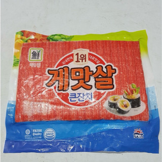 1KG THANH CUA NHẬP KHẨU HÀN QUỐC- Dùng làm Kimpap, Sushi, Gỏi