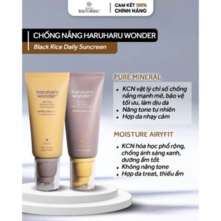 Kem chống nắng thuần chay HARUHARU WONDER BLACK RICE DAILY SUNSCREEN SPF50+ PA++++