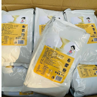 Bột KEM TRỨNG BÚP BÊ kiểu The Alley 1kg-BAO BÌ MỚI