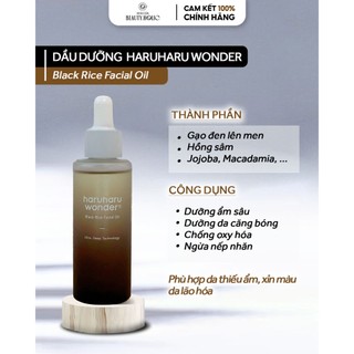 Dầu dưỡng gạo đen haruharu wonder black rice facial oil