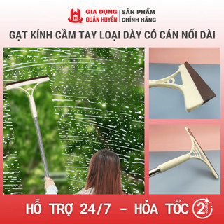 Gạt kính cầm tay loại dày có cán nối dài