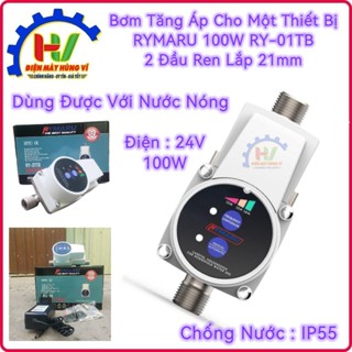 Bơm tăng áp RYMARU RY-01TB công suất 100W sử dụng cho một thiết bị. Dùng tăng áp máy giặt, vòi sen