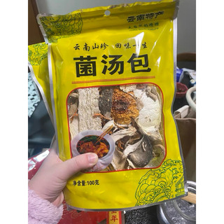Canh nấm dưỡng sinh vân nam - 12 hương vị nấm