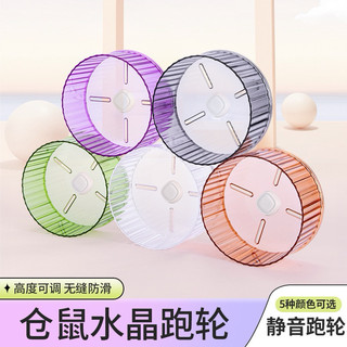 Wheel mika hãng siêu mượt
