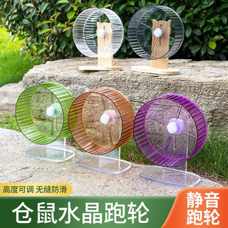 Wheel mika hãng siêu mượt