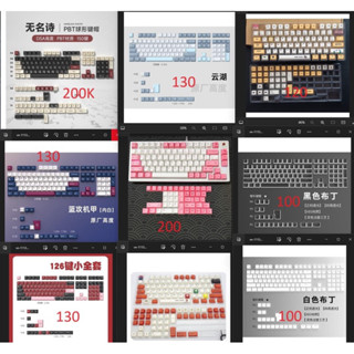  Nút bàn phím cơ - Keycap PBT New : Polar Gradient Mario Samurai Sakura Metal Heart ,... hàng new 100% 