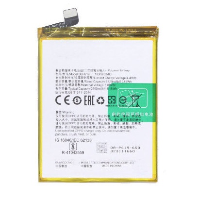 Pin OP BLP619 Dùng Cho A39 Neo 9S / A57
