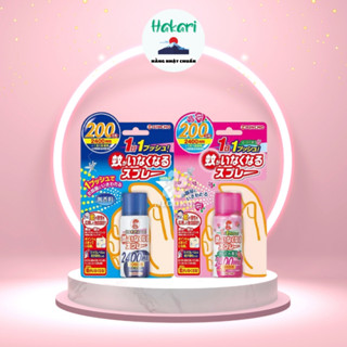 Xịt Chống Muỗi và Côn Trùng KINCHO 45ml