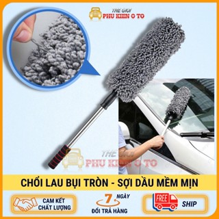 Chổi lau bụi bằng sợi dầu, cán dài kim loại rửa xe, dọn nội thất cho xe hơi, xe ô tô, xe tải- Loại tròn