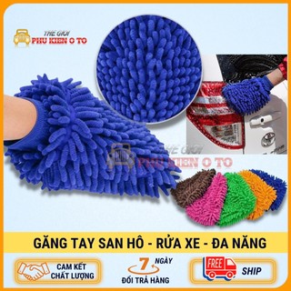 Găng tay rửa xe lau chùi ô tô loại dày dặn 2 mặt bông - găng tay san hô