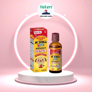 Siro S - Siro Giảm Ho, Sốt, Sổ Mũi Chó Mèo - Nhật Bản