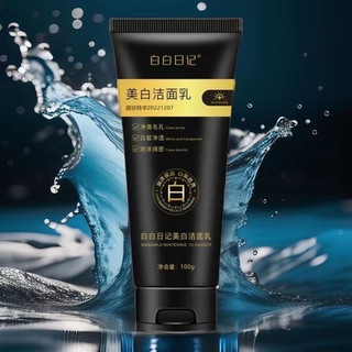 Sữa rửa mặt Niacinamide kiểm soát dầu, dưỡng ẩm, làm sạch sâu cho làn da trắng sáng (Tuýp đen 100g)