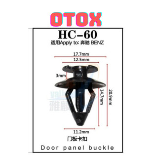 Bộ 20 đinh tán, chốt vít nở vit Nhựa Loại 1 cho xe hơi ô tô mercedes Nhựa Nylon Polyme AHC60