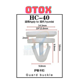 Bộ 20 đinh tán, chốt vít nở vit Nhựa Loại 1 cho xe hơi ô tô hyundai Nhựa Nylon Polyme AHC40