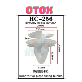 Bộ 20 đinh tán, chốt vít nở vit Nhựa Loại 1 cho xe hơi ô tô toyota Nhựa Nylon Polyme AHC256