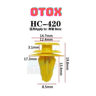 Bộ 20 đinh tán, chốt vít nở vit Nhựa Loại 1 cho xe hơi ô tô toyota Nhựa Nylon Polyme AHC420